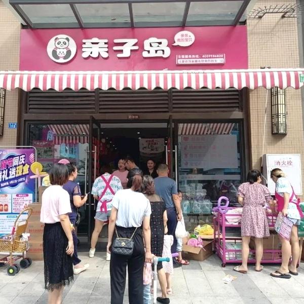 如何开一家母婴店流程图表(如何开一家母婴店？)