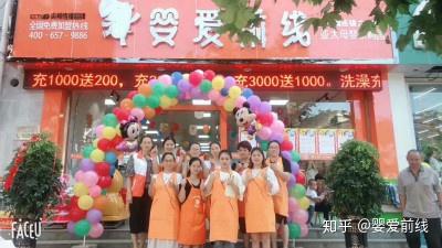 母婴店加盟要多少钱怎样(开一个母婴店大概需要多少钱？)